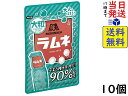 森永製菓 大粒ラムネ 41g ×10個賞味期限2023/11