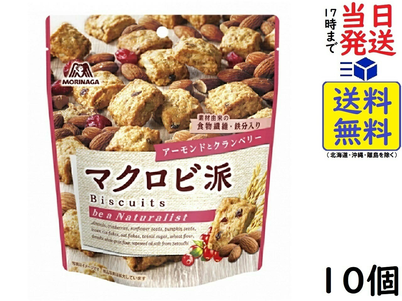 ギンビス たべっ子どうぶつ バター味5連 85g(17g×5)×12個入×(2ケース)｜ 送料無料 お菓子 ビスケット カルシウム 小分け 吊り下げタイプ