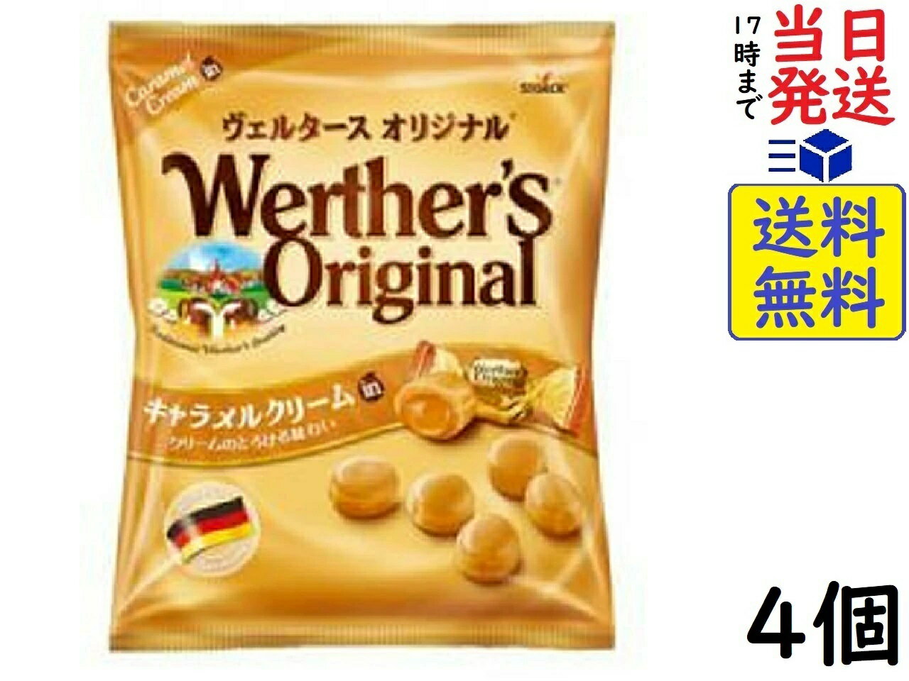 【心ばかりですが…クーポンつきます☆】日邦製菓 塩キャラメル 230g×12袋入 お菓子 箱買い