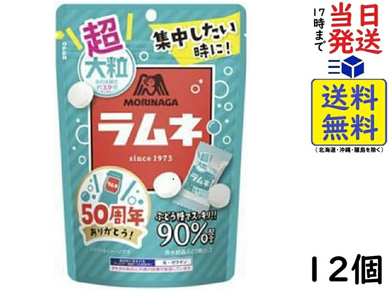 オリオン　コーラシガレット 6本入×30個 /駄菓子/子供会/お祭り/景品/