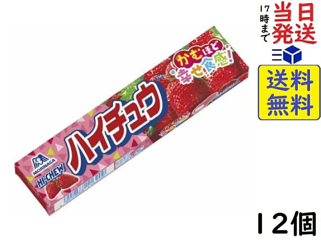 森永製菓 ハイチュウ ストロベリー 12粒 ×12個賞味期限2024/11