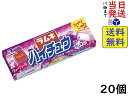 122円 ハイチュウミニ [1箱 12個入]【お菓子 森永製菓 morinaga チューイングキャンディ ソフトキャンディ まとめ買い 小粒 mini 景品 イベント】