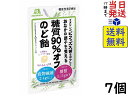 森永製菓 糖質90%オフのど飴 58g×7個賞味期限202...