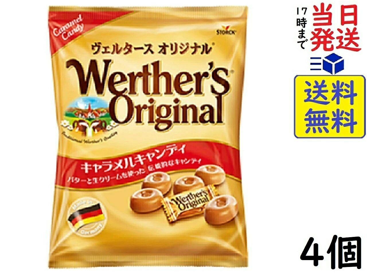 森永製菓 ヴェルタースオリジナル 70g ×4個賞味期限2024/12