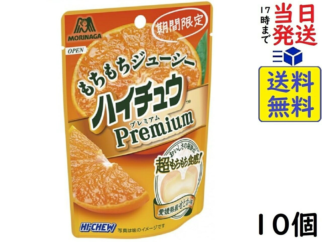 【まとめ買い】 森永製菓 ハイチュウ ストロベリー 12粒 x12個セット まとめ セット まとめ販売 セット販売 業務用(代引不可)