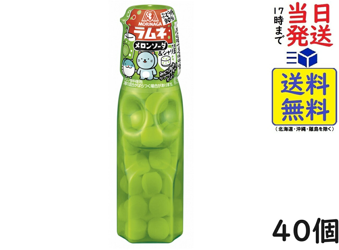 カクダイ製菓 ラムネ菓子 1kg 2個セット ラムネ 菓子まき イベント 景品 お祭り 嫁菓子