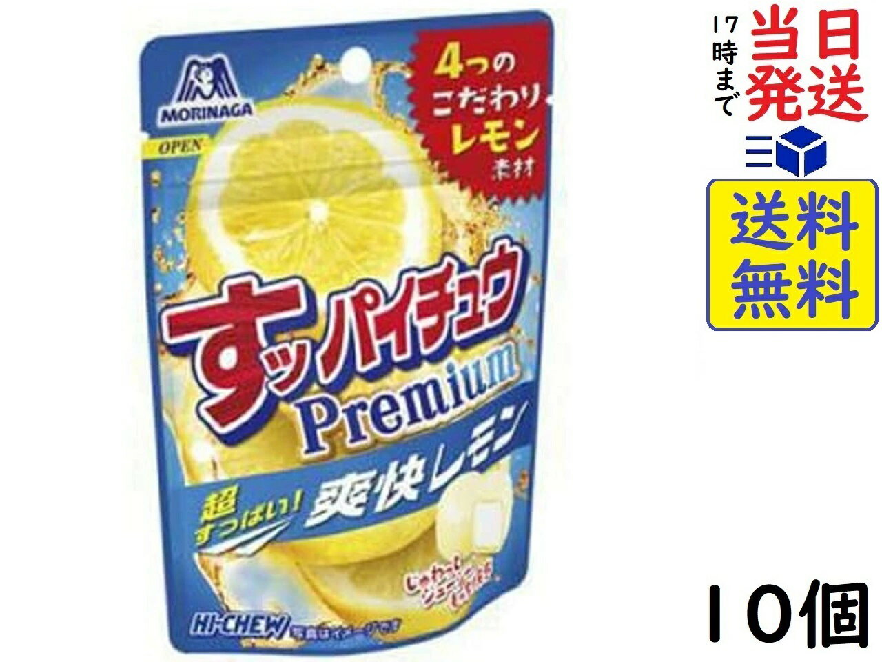 【まとめ買い】 森永製菓 ハイチュウ ストロベリー 12粒 x12個セット まとめ セット まとめ販売 セット販売 業務用(代引不可)