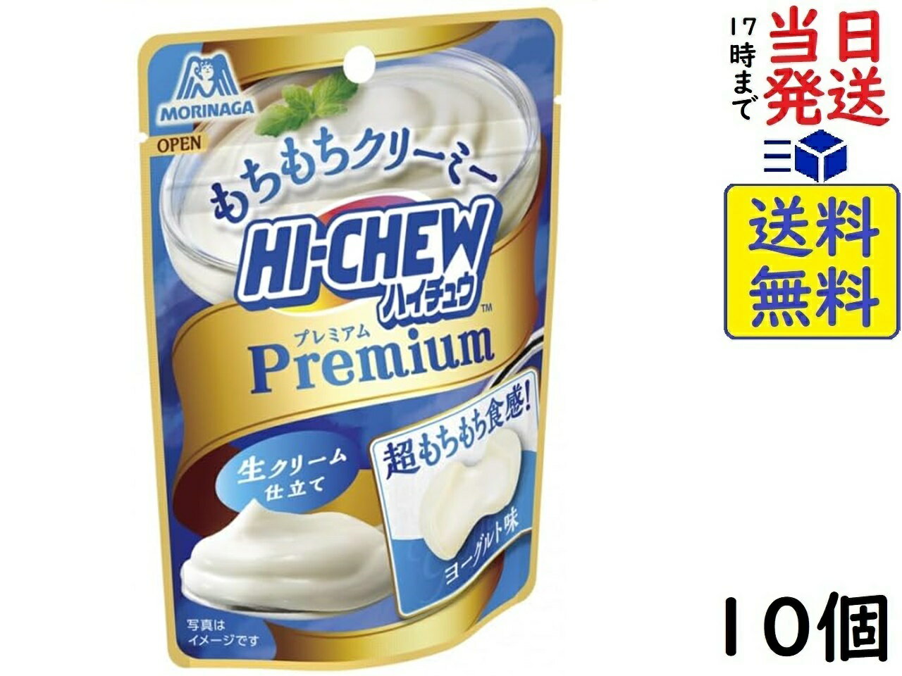 三菱食品　かむかむレモン　（4g×50袋）　1パック