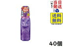森永製菓 ラムネ グレープ&シュワラムネ 27g×40個賞味期限2026/02
