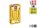 森永製菓 ミルクキャラメル 12粒 ×10箱賞味期限2026/04