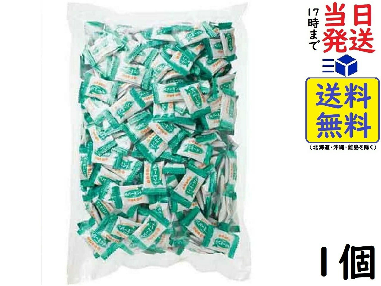 キャンディ 扇雀飴本舗 ペパーミントキャンディ 300粒 (980g)賞味期限2025/04