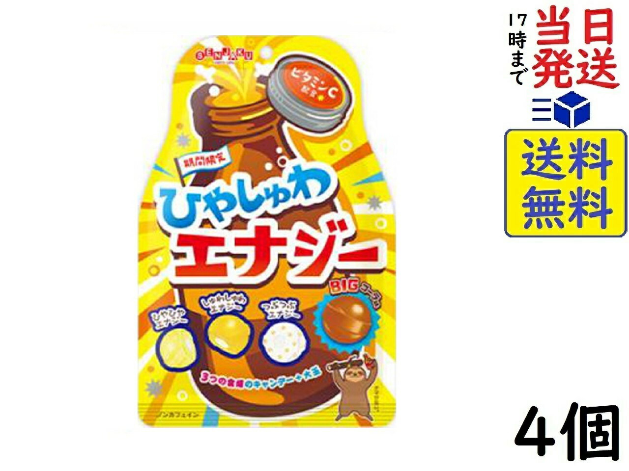 扇雀飴本舗 ひやしゅわエナジー 75g×4個賞味期限2025/03