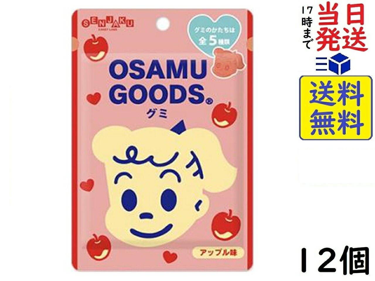 扇雀飴本舗 OSAMU GOODS オサムグッズ グミ 30g×12個　賞味期限2024/11