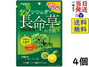 扇雀飴本舗 ノンシュガー 長命草のど飴 65g×4個賞味期限2026/04