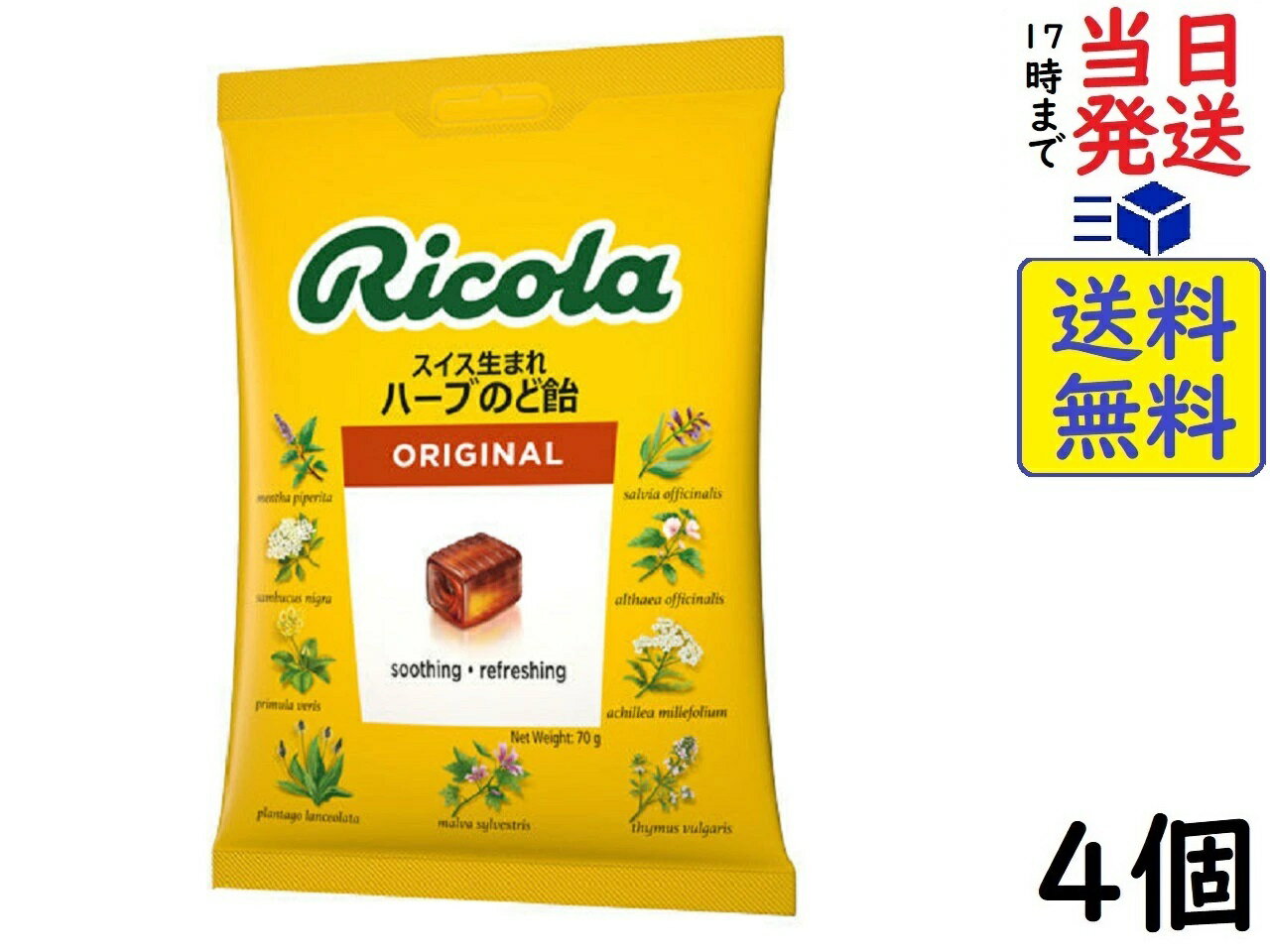 三菱食品 リコラ オリジナル ハーブ