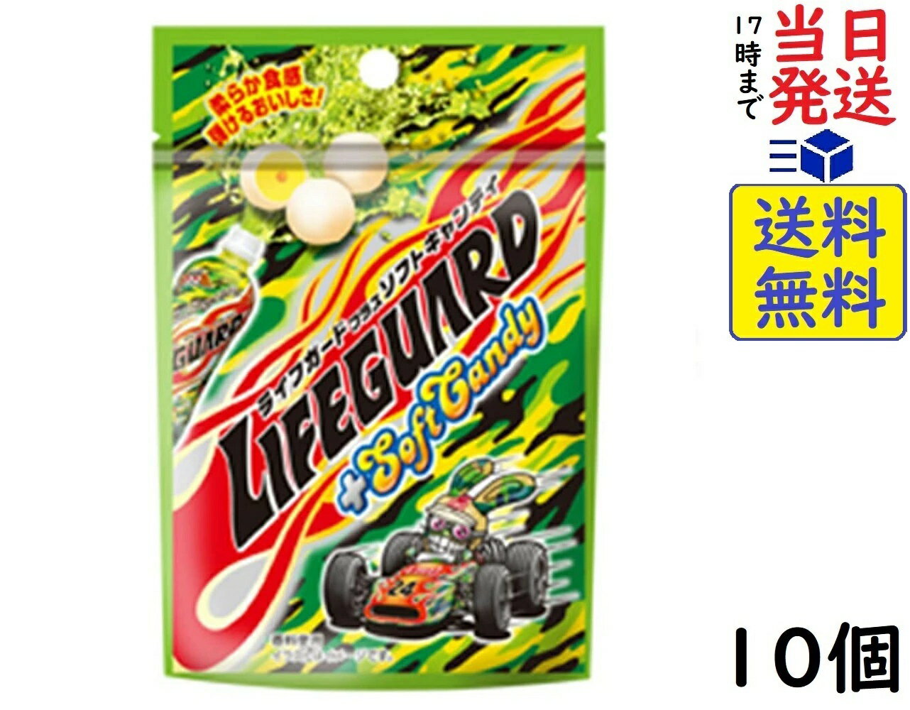 コリス ライフガードプラスソフトキャンディ 37.2g ×10個賞味期限2025/02