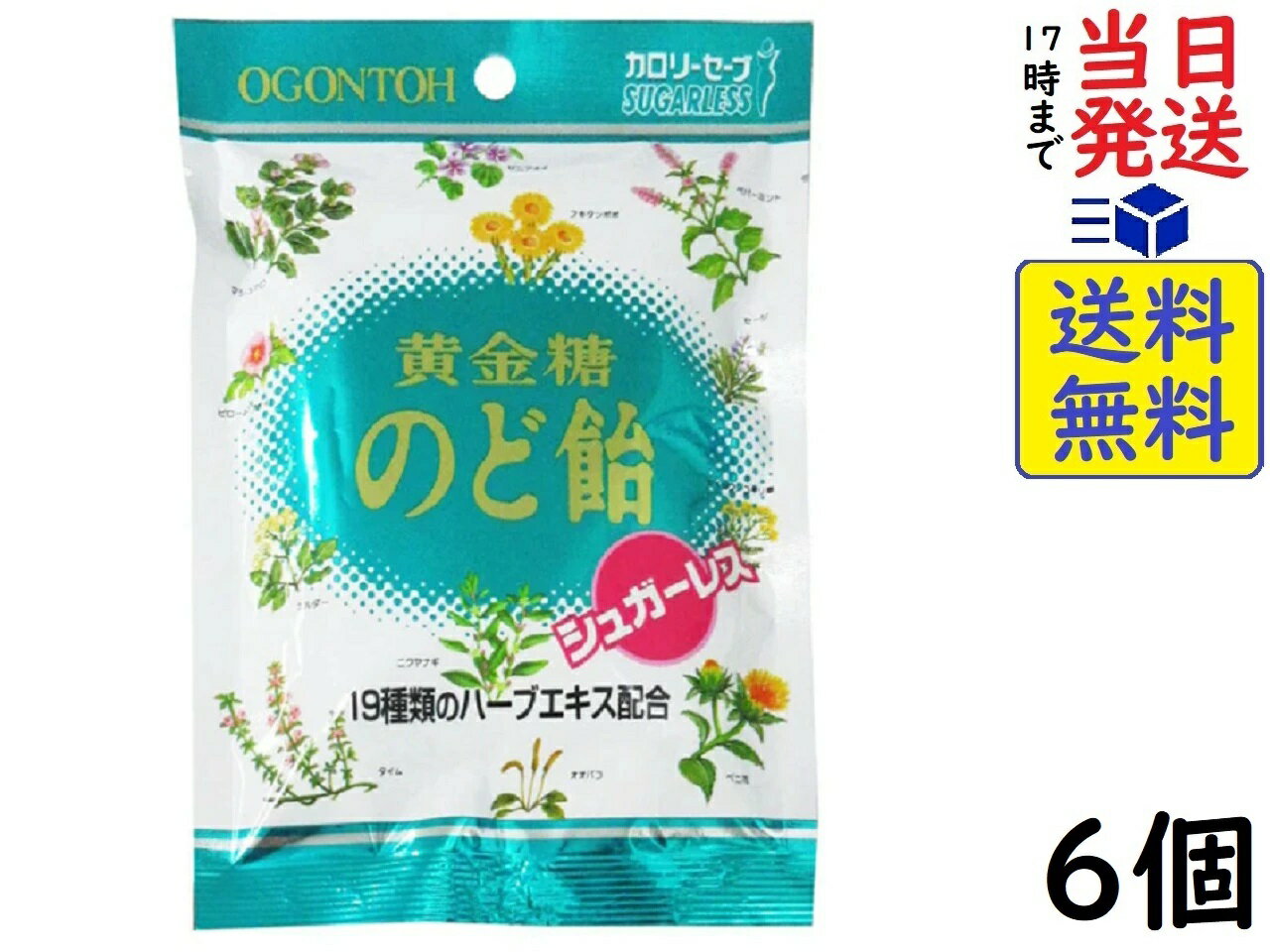 黄金糖 のど飴 シュガーレス 37g ×6個賞味期限2025/03/31