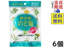 黄金糖 のど飴 シュガーレス 37g ×6個賞味期限2025/02/25 その1