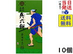 セイカ食品 兵六餅 14粒 ×10箱賞味期限2024/09/27