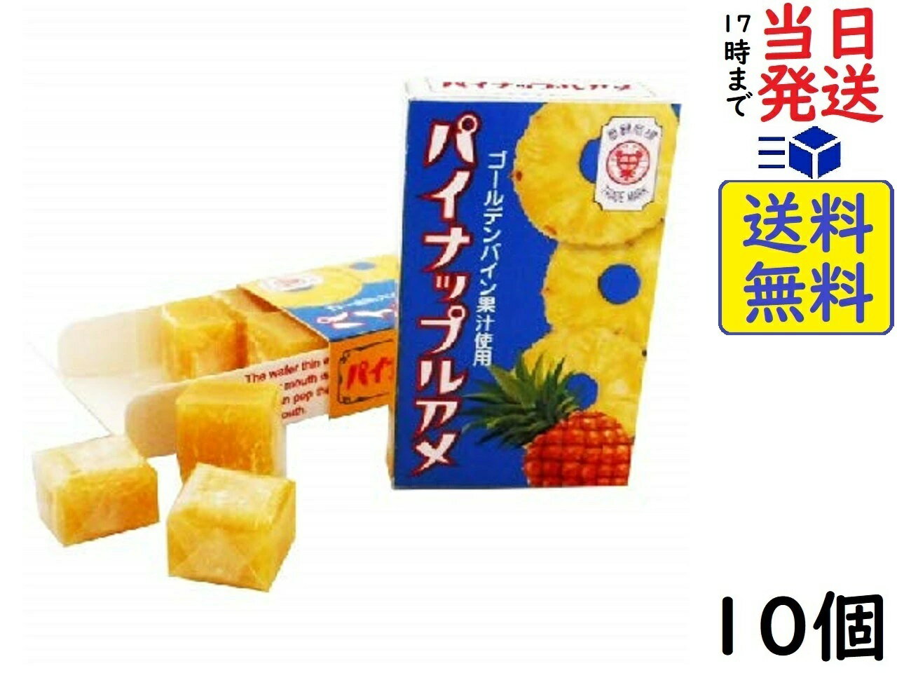 セイカ食品 パイナップルアメ BOX 10粒 ×10箱賞味期限2024/12/04