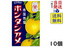 セイカ食品 ボンタンアメ 10粒 ×10箱賞味期限2024/11/16