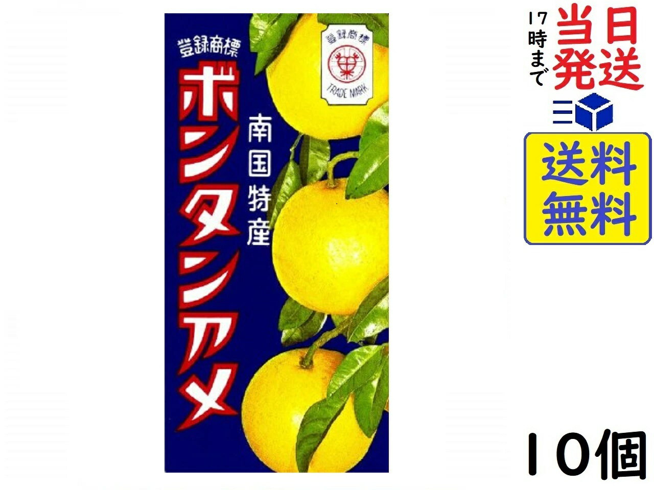 セイカ食品 ボンタンアメ 14粒 ×10個賞味期限2024/12/04