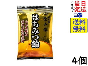 榮太樓總本舗 はちみつ飴 70g ×4個賞味期限2024/09