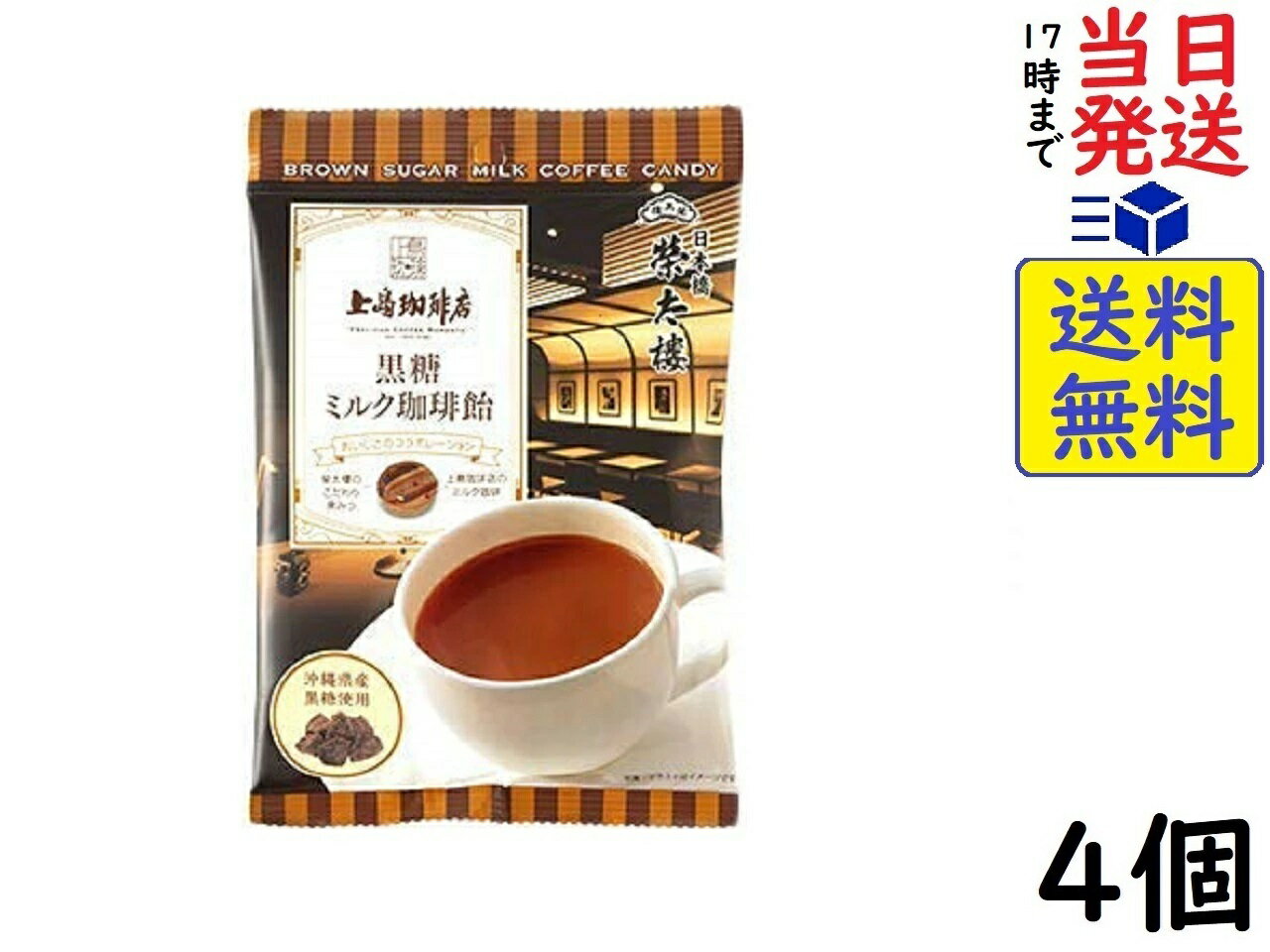 榮太樓 上島珈琲店 黒糖ミルク珈琲飴 70g ×4個賞味期限2024/06のサムネイル