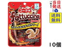 ブルボン フェットチーネグミ コーラ味 50g ×10個賞味期限2024/10