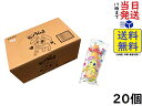 岡田商店 ビンラムネ 20個入り BOX 駄菓子賞味期限2024/04/14