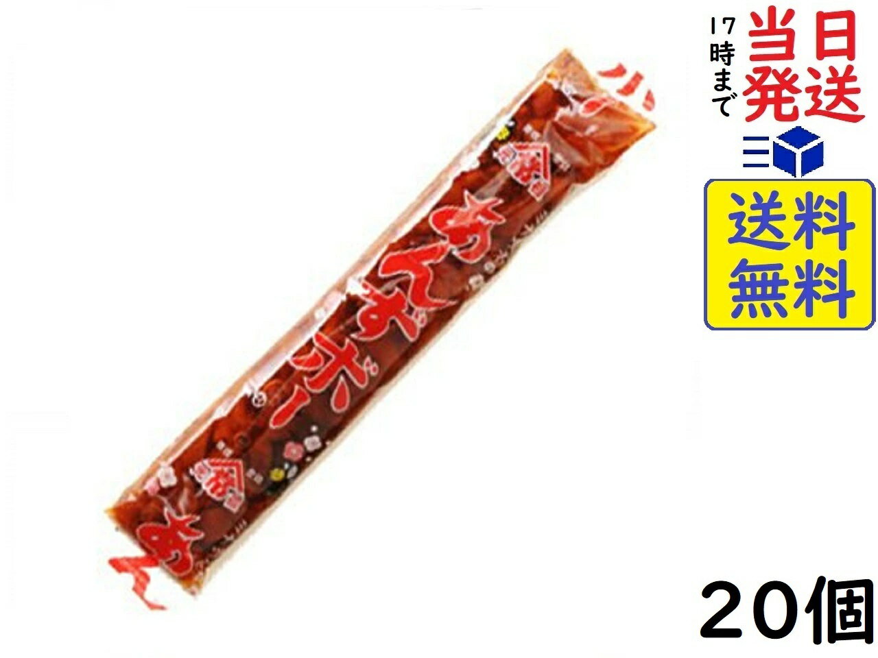 ミナツネ あんずボー 45g ×20個賞味