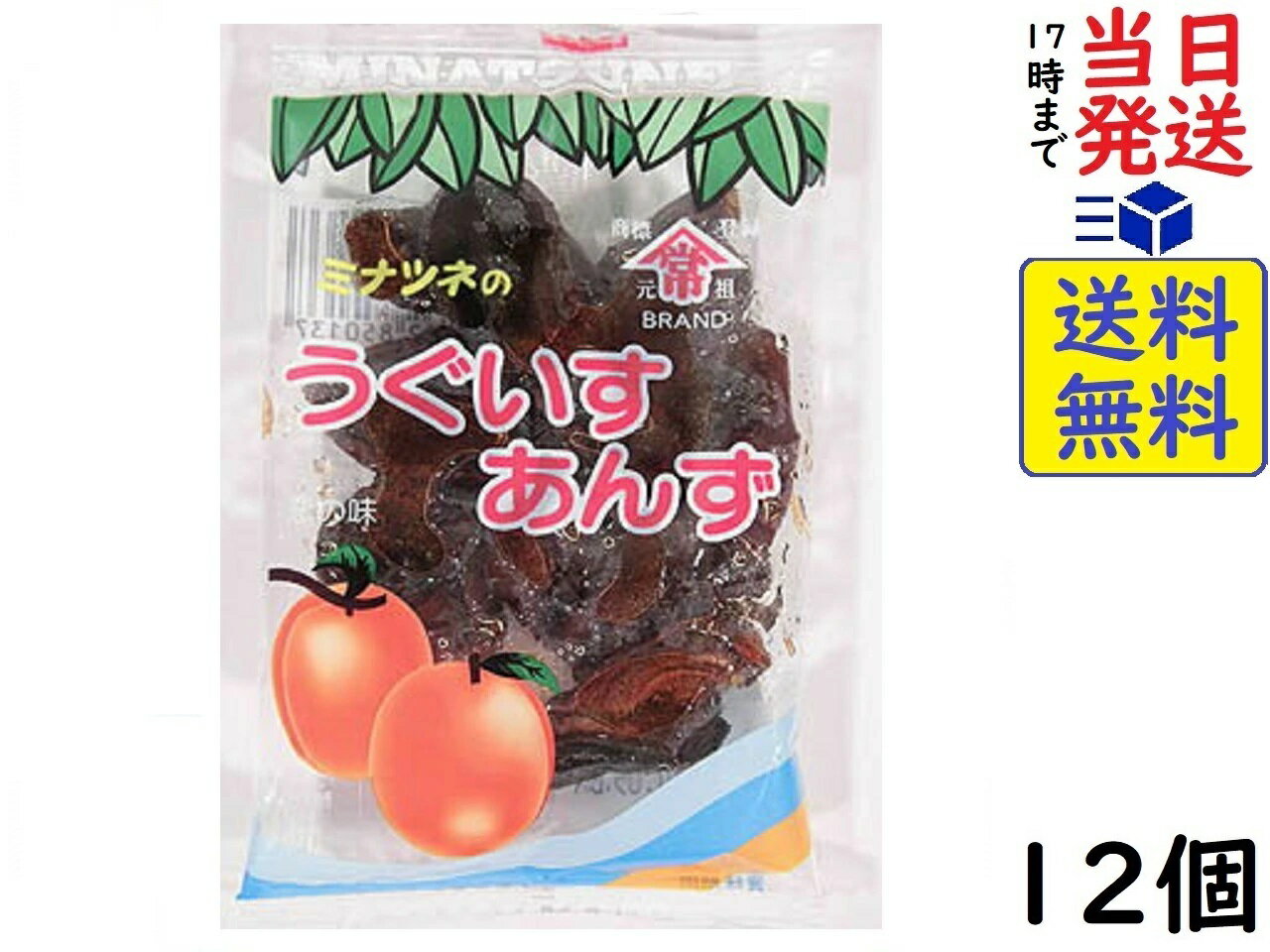 港常 うぐいすあんず 28g ×12個賞味期限2024/08の商品画像