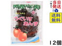 港常 うぐいすあんず 28g ×12個賞味期限2024/08