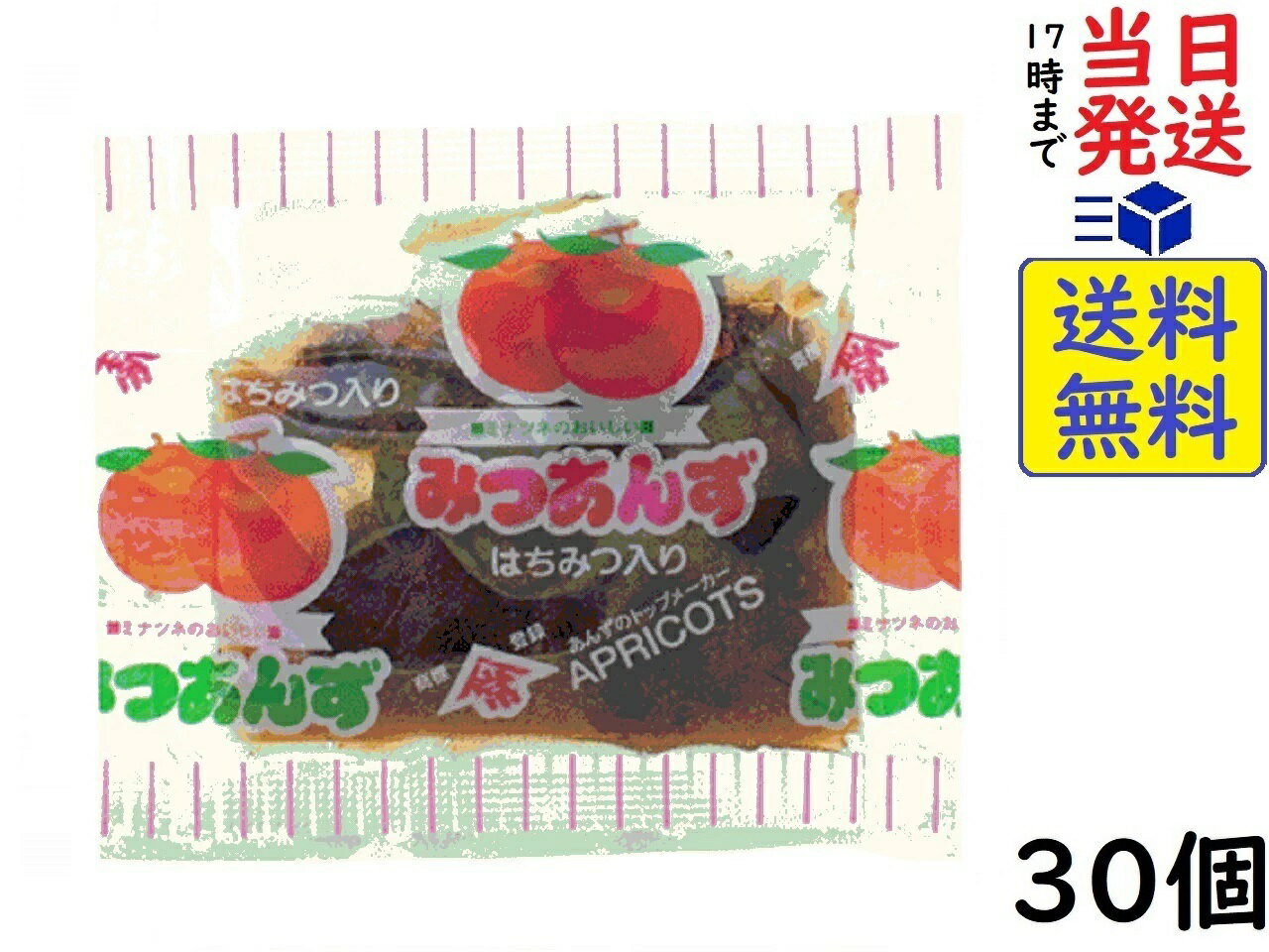 ミナツネ　みつあんず　30個賞味期限2024/12の商品画像