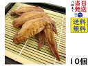 ヤゲン入りつくね45g×50本(10本入×5P) お徳用 焼き鳥 焼鳥 ヤキトリ やきとり つくね ヤゲン 串 通販 軟骨つくね棒 冷凍 居酒屋 メニュー レシピ お徳用 販売 文化祭 業務用 軟骨入りつくね