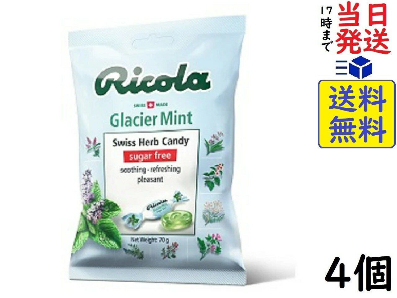 三菱食品 リコラ グラッシャーミント ハーブキャンディー 70g ×4個賞味期限2025/09/08