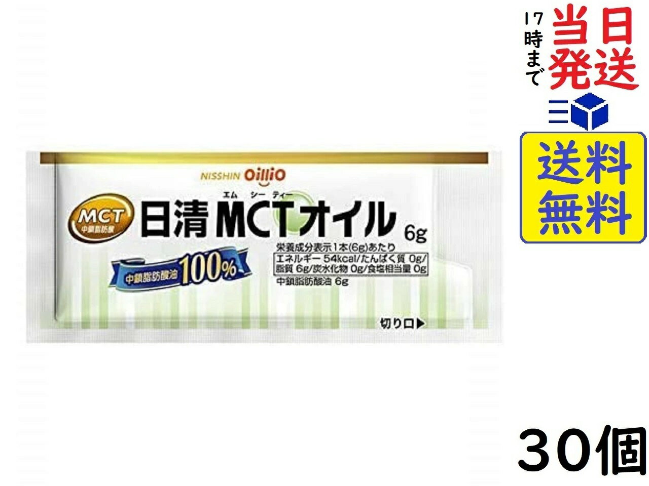 ꥪ MCT 6g30ḷ̌2025/11/07