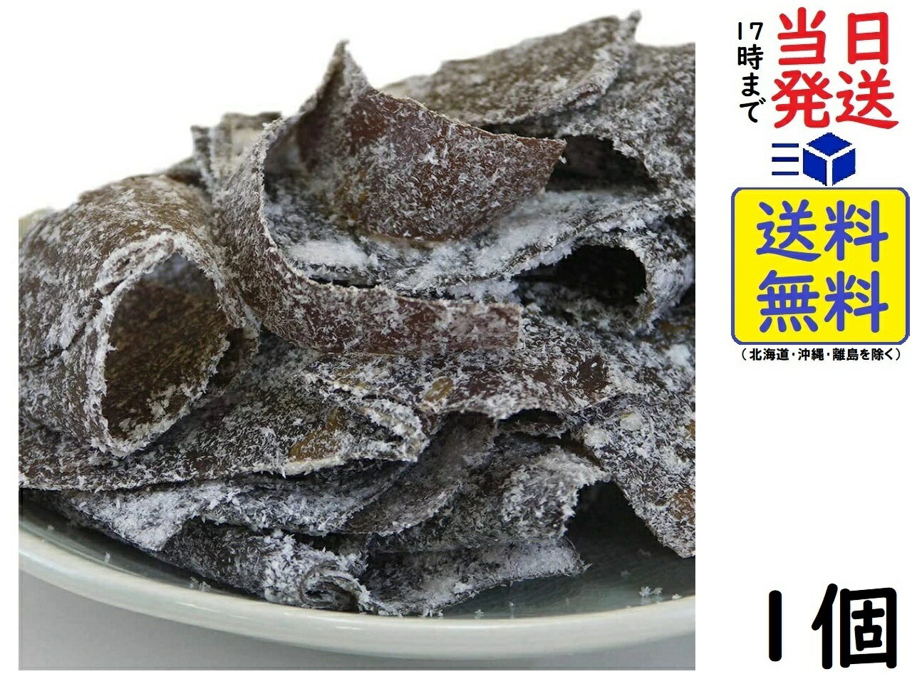 中野物産 都こんぶ 切り落とし 1kg賞味期限2026/03