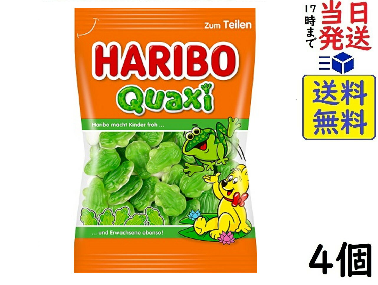 三菱食品 ハリボー フロッグ 175g ×4個賞味期限2024/09