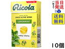 三菱食品 リコラ レモンミントハーブキャンディー シュガーフリー 40g ×10個賞味期限2025/06/29