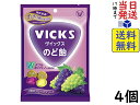 大正製薬 ヴイックスのど飴 2種のグレープアソート 70g ×4個賞味期限2026/07