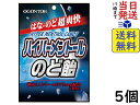 黄金糖 ハイパーメントールのど飴 54g ×5個 賞味期限2026/03/26