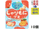 ブルボン しゃりもにグミ ひんやりマンゴー味 57g ×10個 賞味期限2025/11
