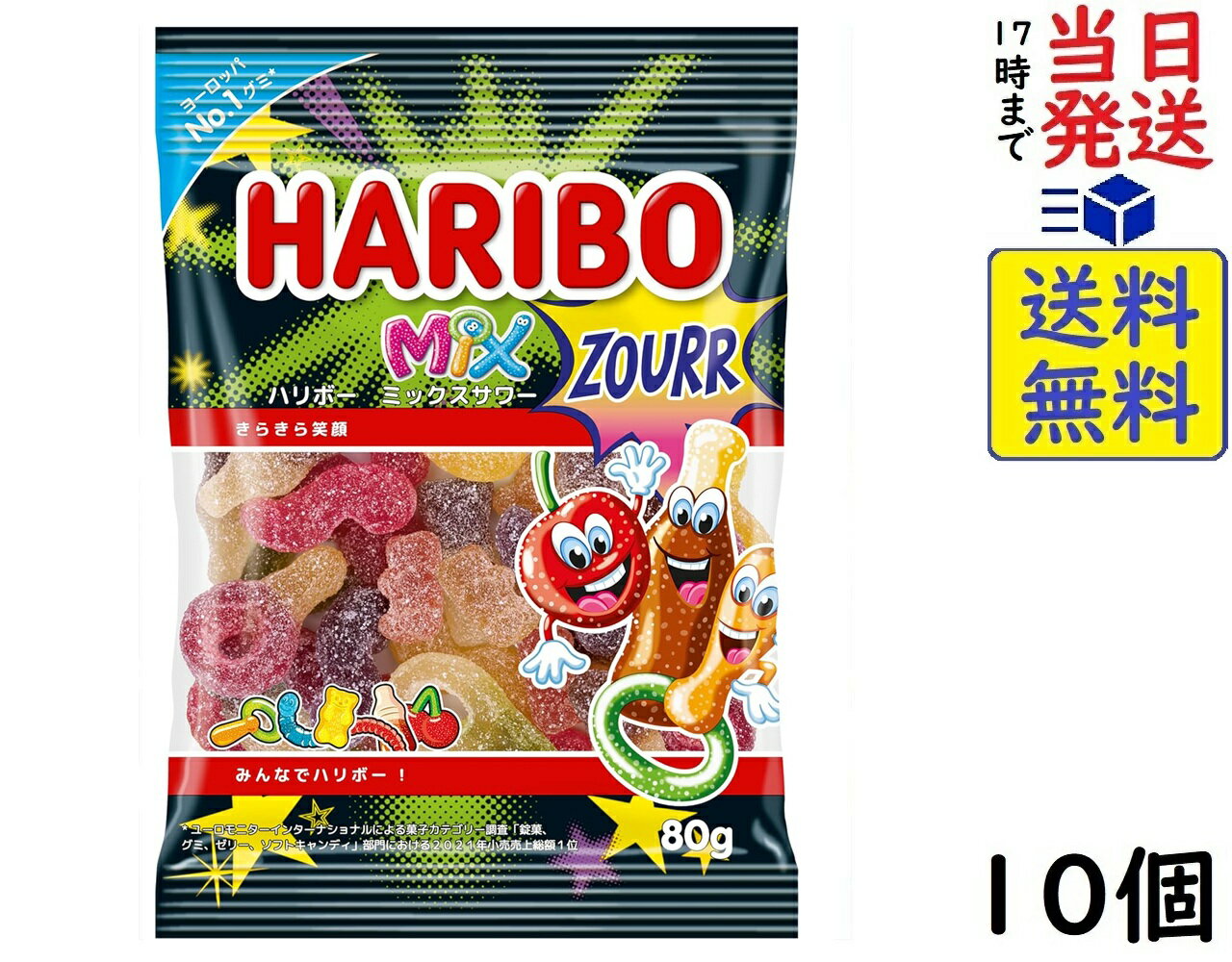 楽天市場】haribo the smurfsの通販 楽天市場】haribo the smurfsの通販