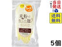 名古屋食糧 米粉で作ったラーメン 130g×5個賞味期限2025/09/14