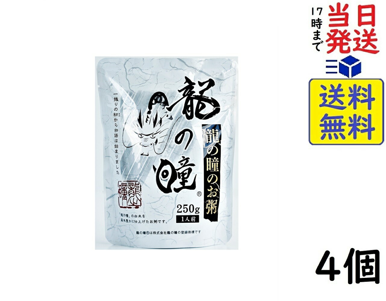 楽天市場】龍の瞳 5kgの通販 楽天市場】龍の瞳 5kgの通販