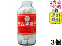 島田製菓 大瓶ラムネ 250g ×3個賞味期限2026/06