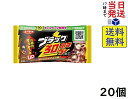 有楽製菓 ブラックサンダー チョコレート 1本 ×20個賞味期限2026/03