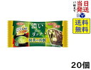 有楽製菓 ブラックサンダー 抹茶の真髄 20個賞味期限2025/11/22