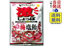 桃太郎製菓 激しょっぱ生梅塩飴 1kg賞味期限2026/07